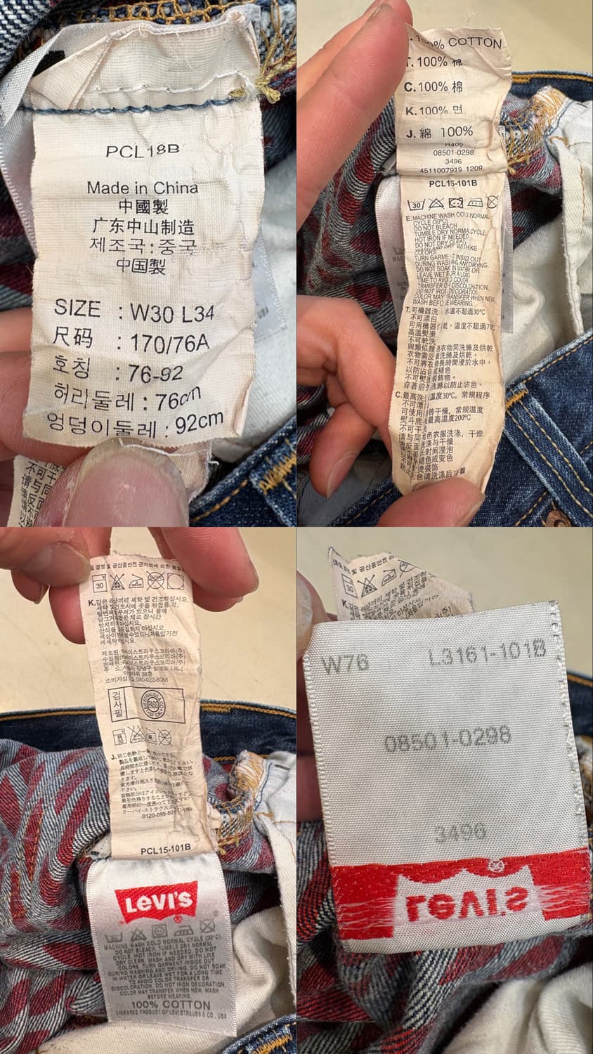 리바이스 501 데님팬츠 상품이미지10