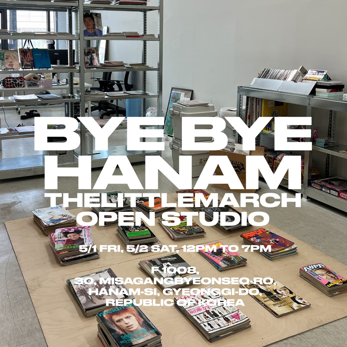BYE BYE HANAM THELITTLEMARCH OPEN STUDIO 상품이미지6