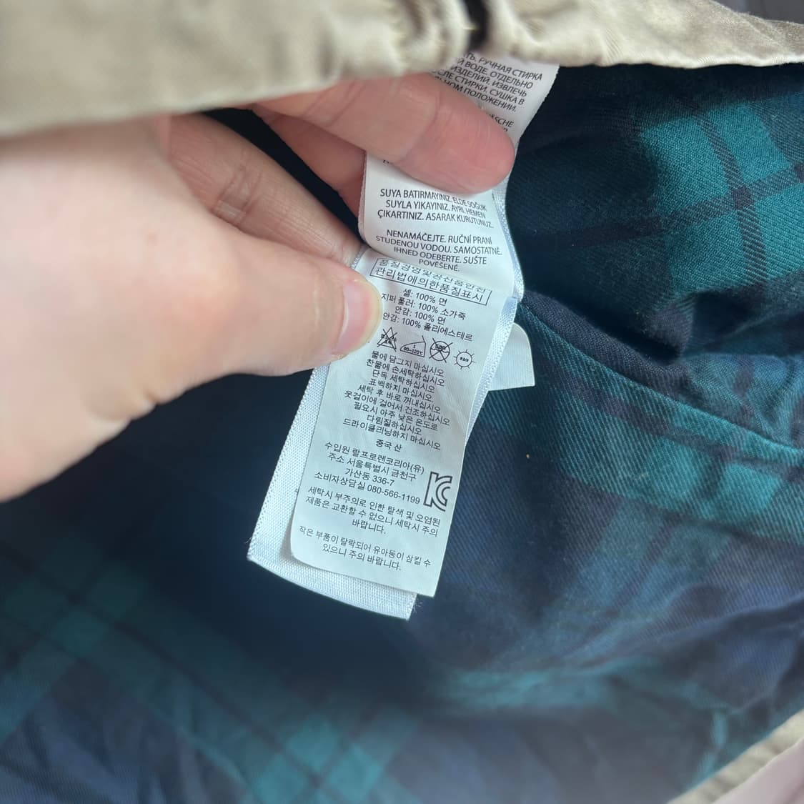 신형 폴로 랄프로렌 바라쿠타 블루종 자켓 탄 베이지 상품이미지3