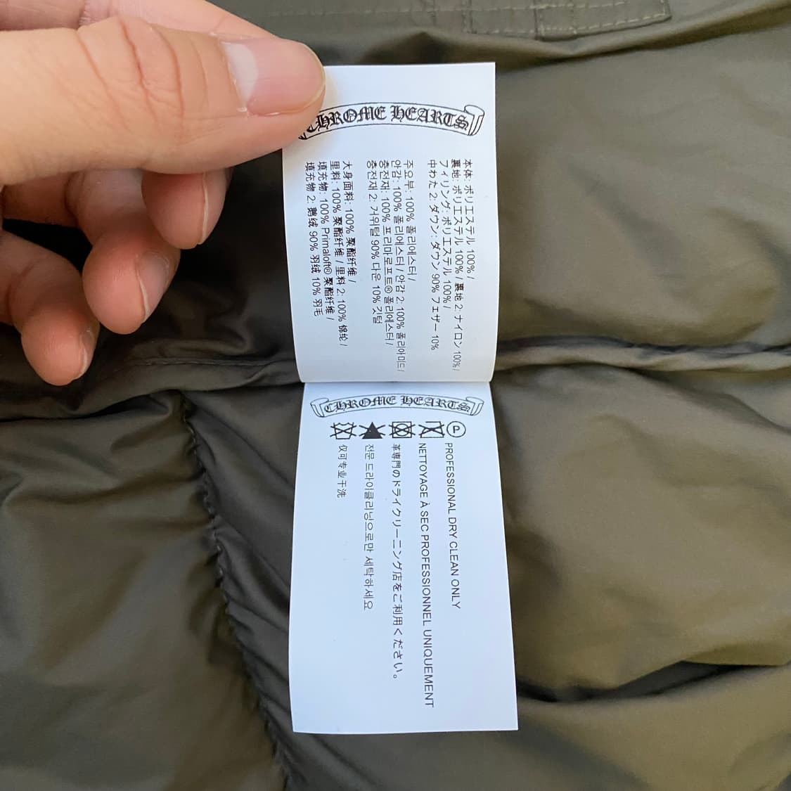 [L] 크롬하츠 STIFF V2 푸퍼 패딩 올리브 상품이미지8