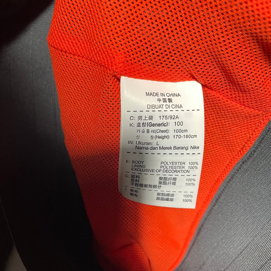 나이키 윈드러너 바람막이 상품이미지5