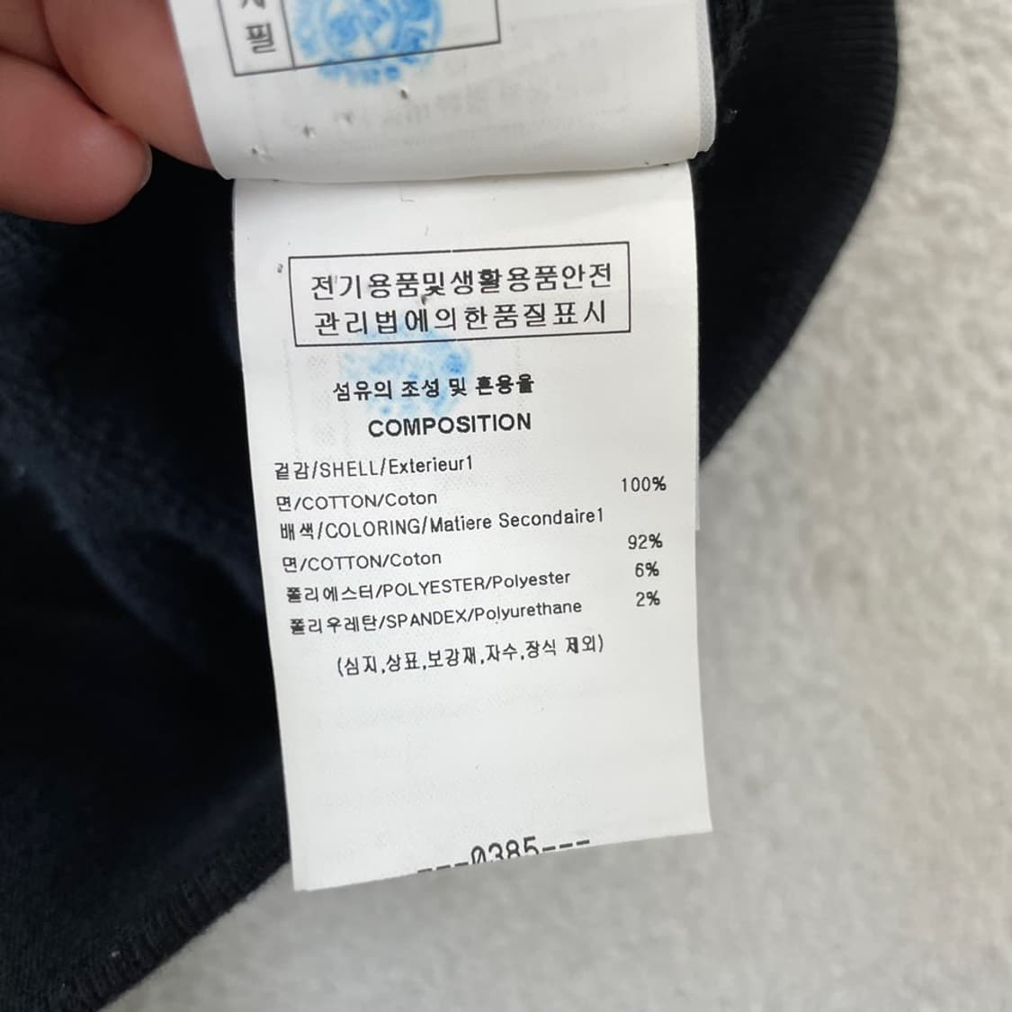 [52] 우영미 2023 백로고 후드티 110 상품이미지6