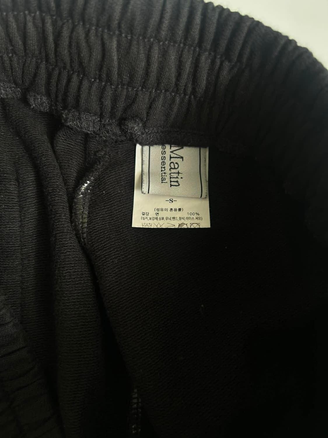 [S] 마뗑킴 에센셜 로고 스웨트 조거 팬츠 상품이미지3