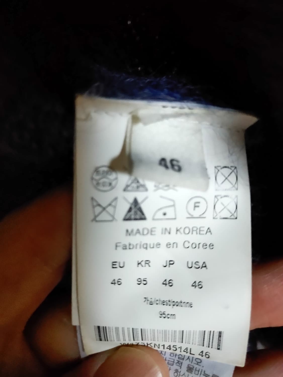 우영미 블루 체크 가디건 팝니다 상품이미지4