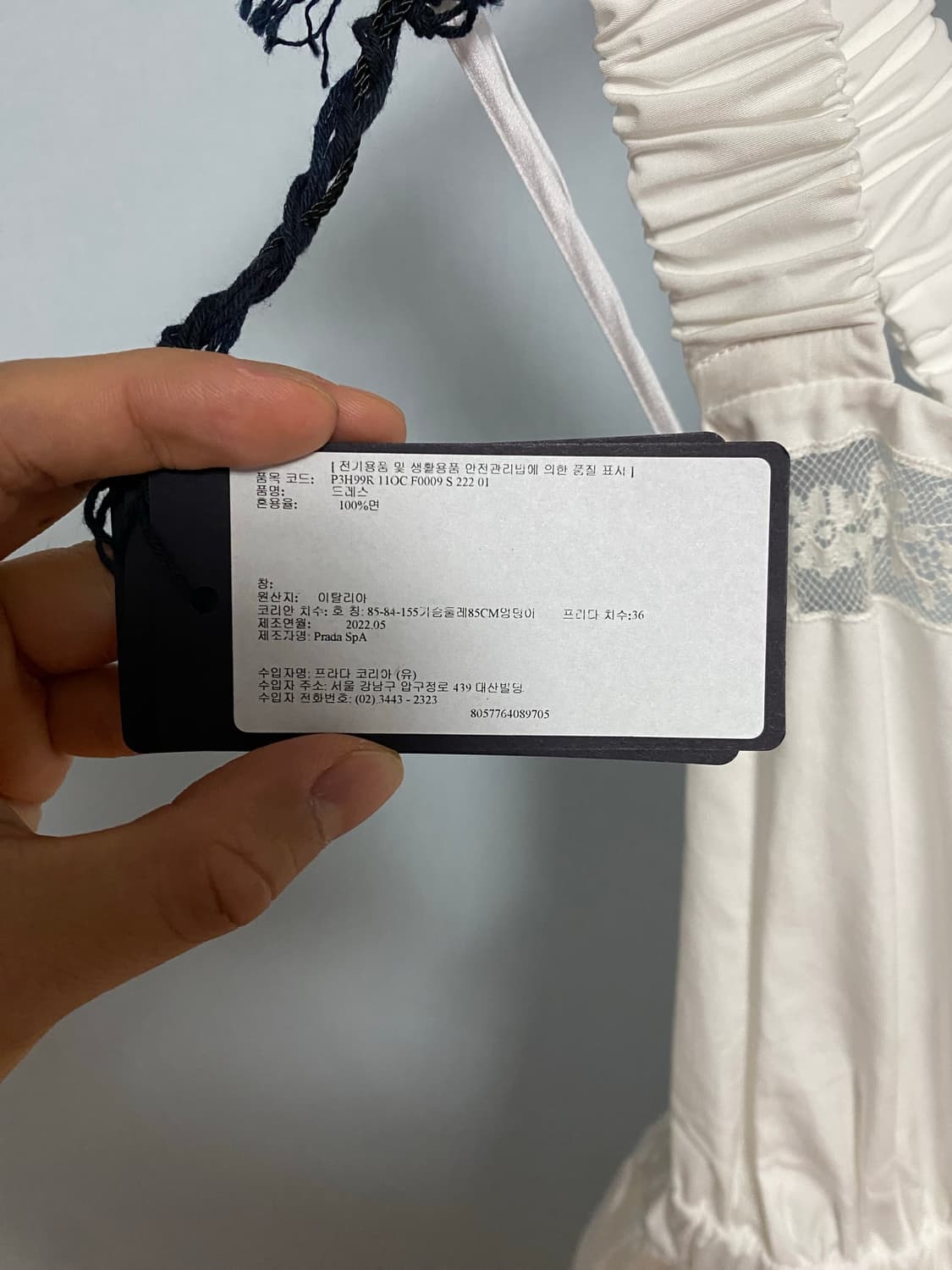 [36] 프라다 PRADA 인타르시아 포플린 드레스 화이트 상품이미지6
