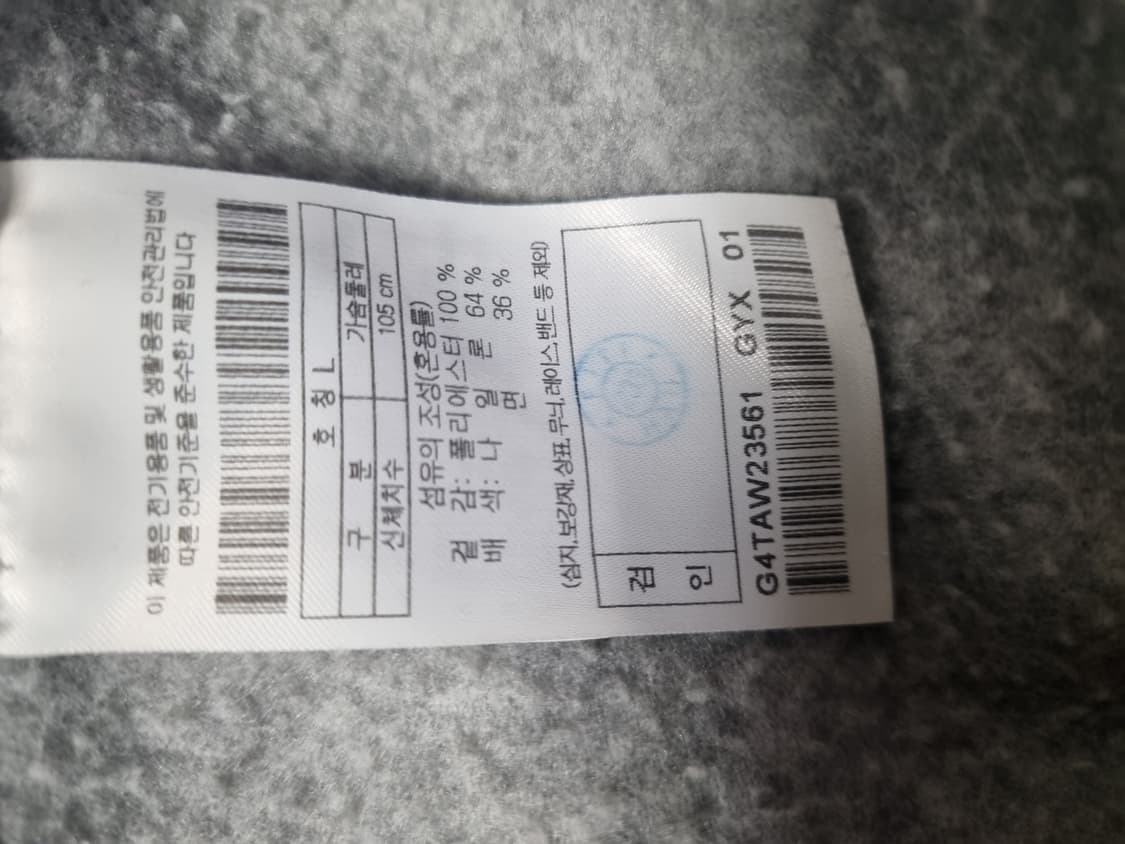 골든베어 남성 아로락  상품이미지4