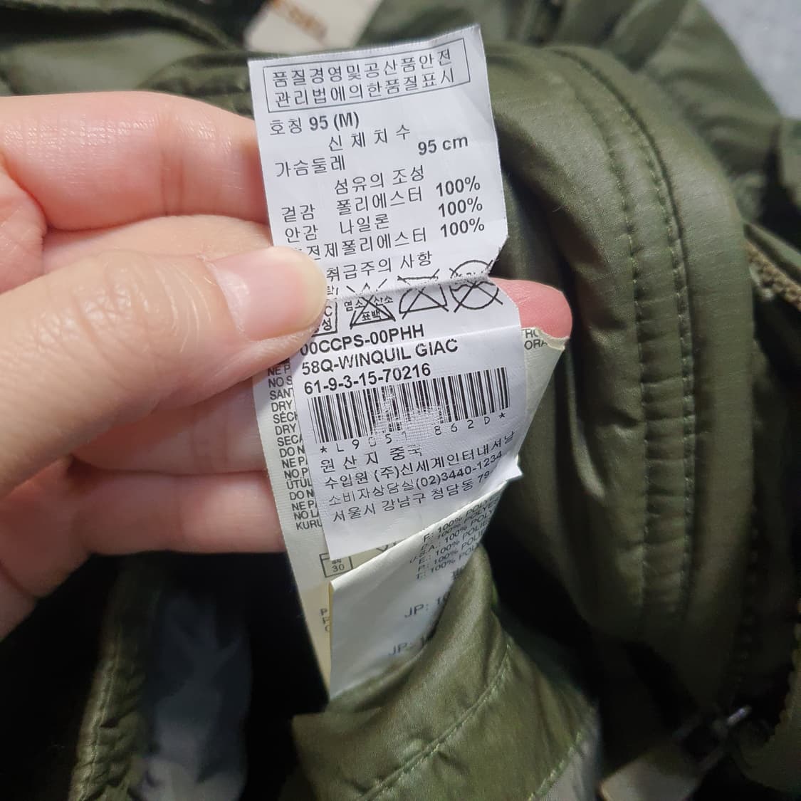 디젤 유틸리티 바이커 경량 패딩 자켓  상품이미지6