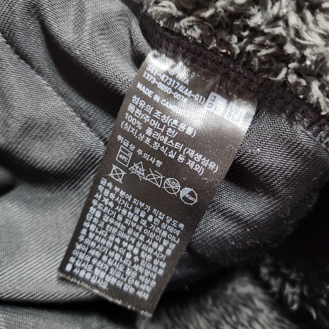 J48 [L] 유니클로 뽀글이 후리스 플리스 점퍼
 상품이미지4