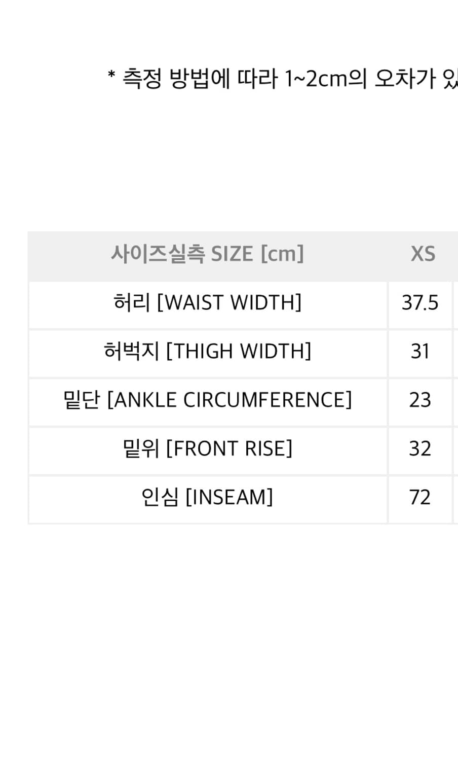 폴라스케이트 빅보이 XS 상품이미지3