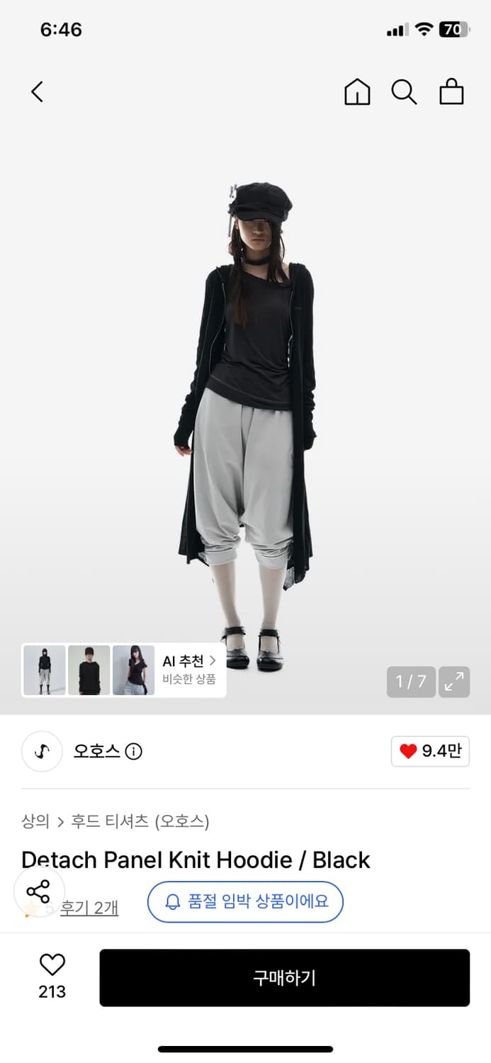 오호스 후드 가디건 상품이미지1