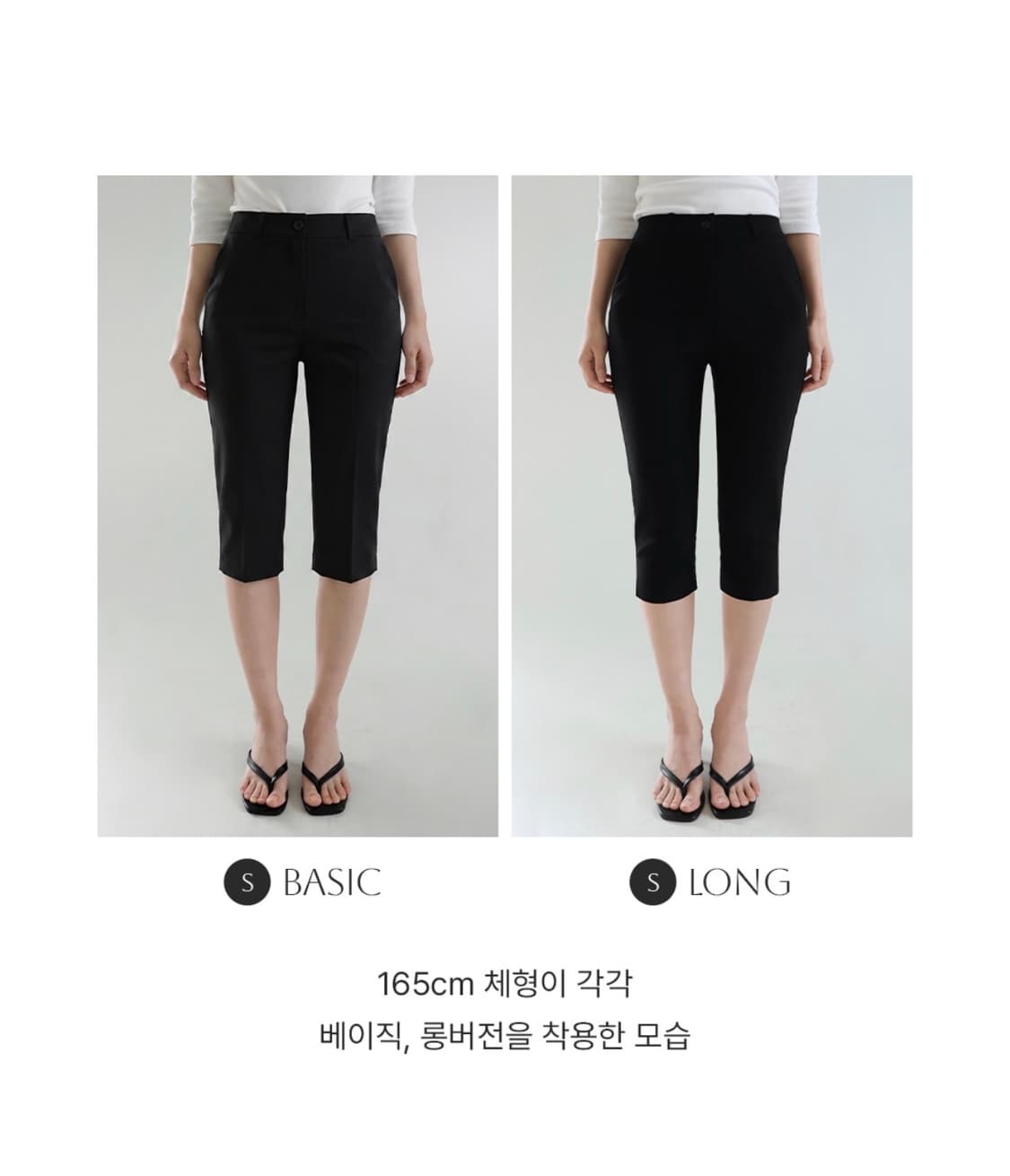 슬로우앤드 made 컴포터블 퍼펙트핏 카프리팬츠 블랙 롱버전 상품이미지3
