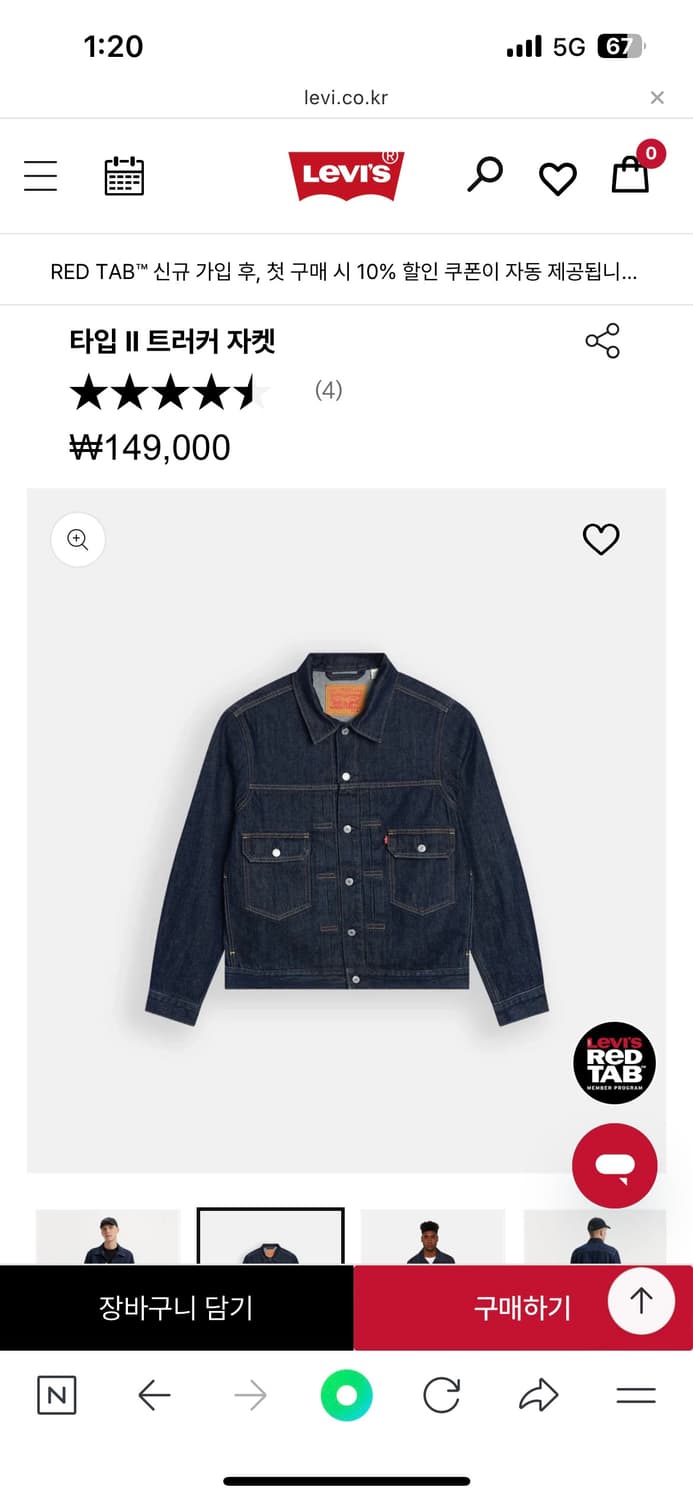 리바이스 데님자켓 상품이미지1