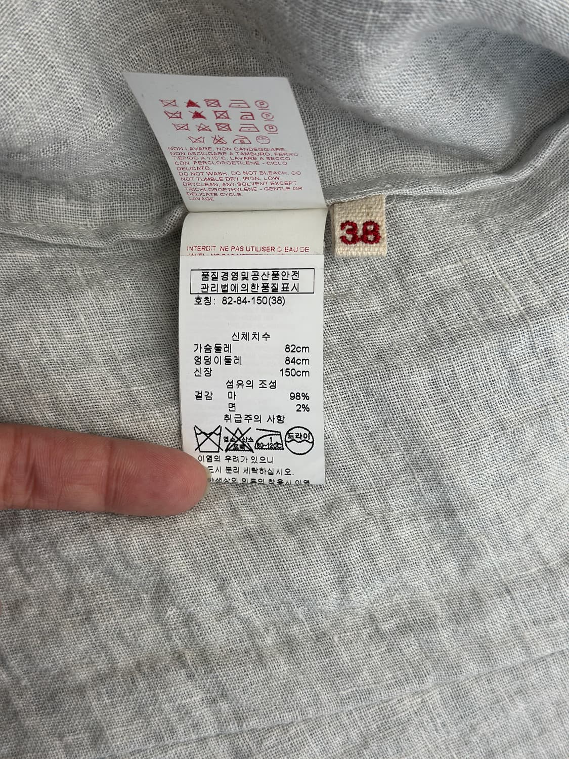 마르니 그레이 랩 자켓  상품이미지8