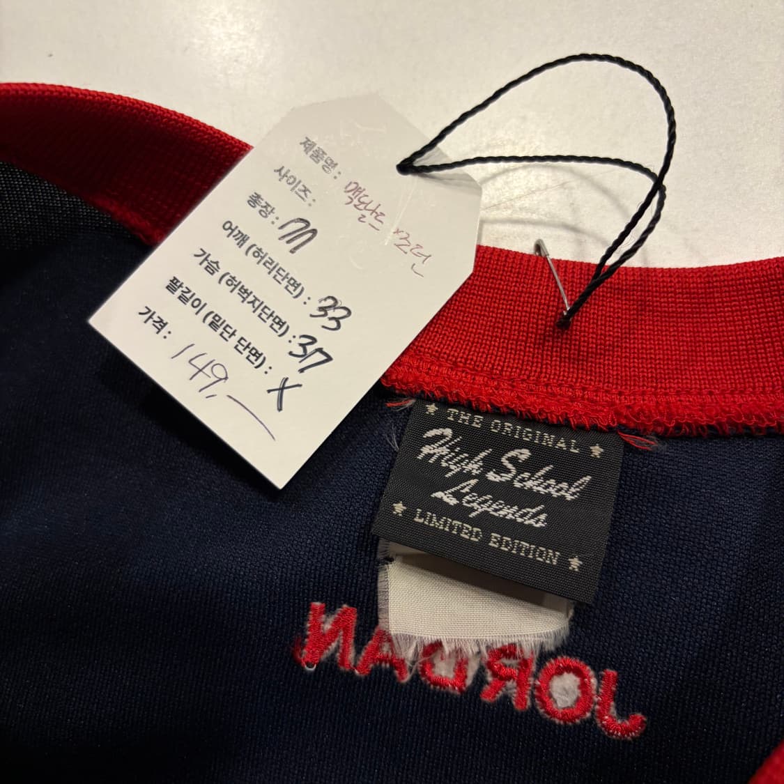 하이스쿨레전드 USA 맥도날드 조던 23 농구 유니폼 D883 상품이미지5