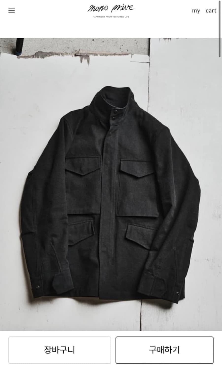 모노프리베 m-65 상품이미지1