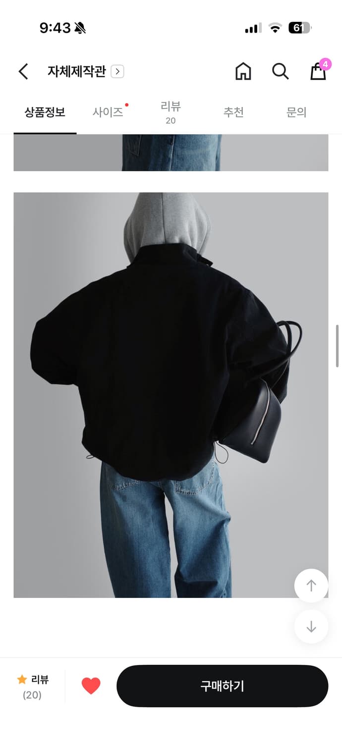 라룸 톰코튼덤블점퍼 블랙 상품이미지3