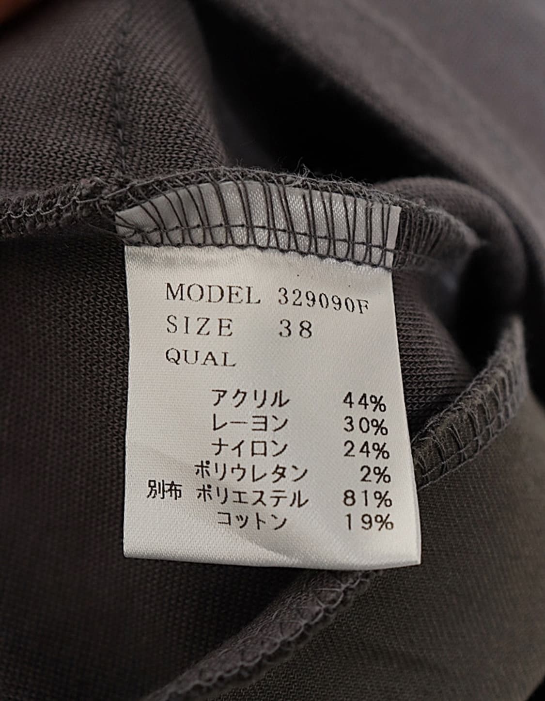 PUPULA peplum Jersey Shirts 상품이미지8