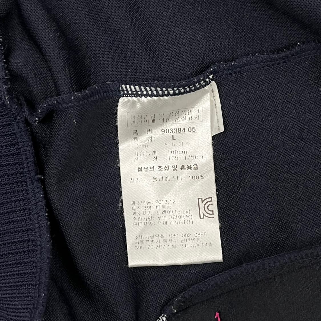 푸마 퓨마 레오파드 호피 져지 트랙탑 상품이미지6