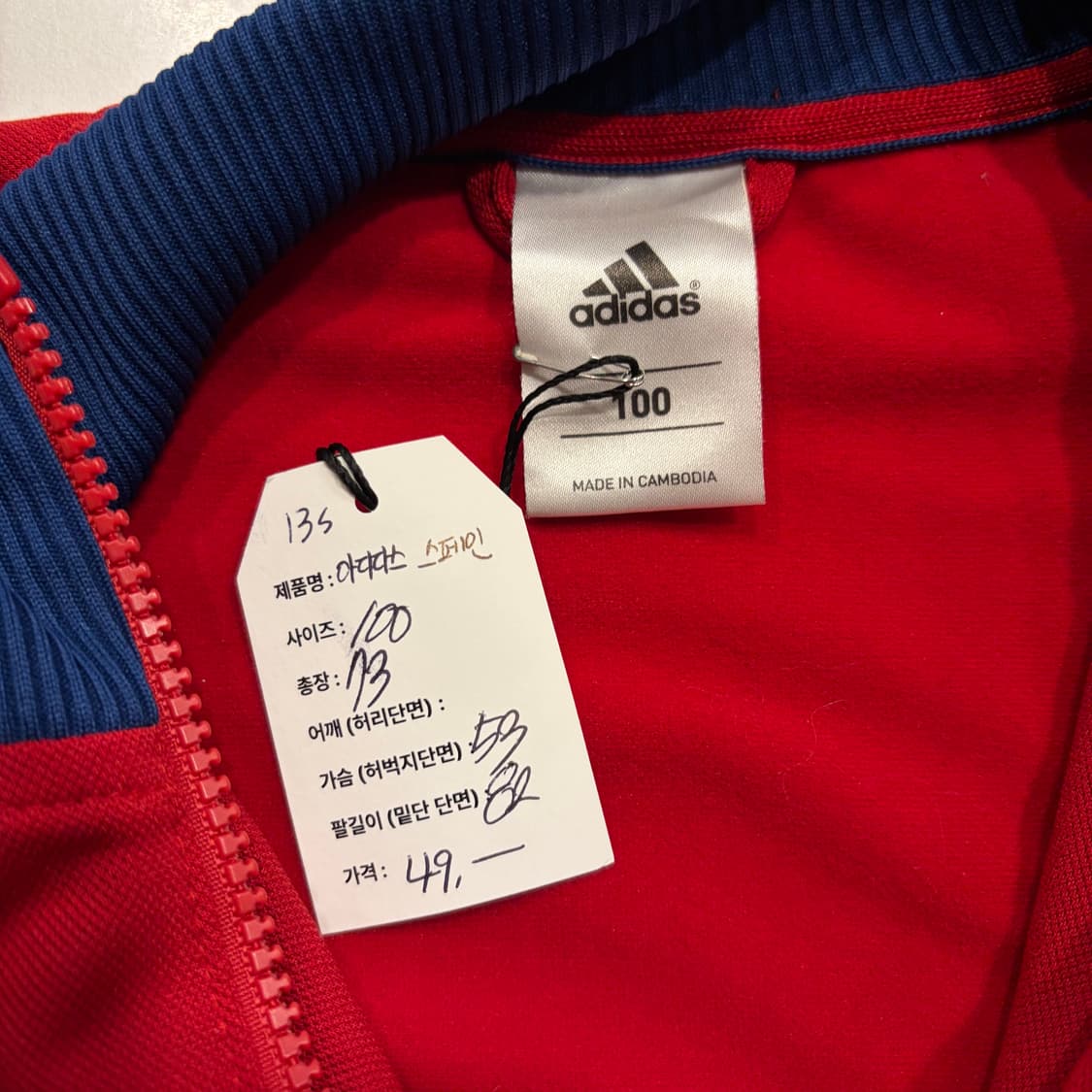 [100] 13s 아디다스 스페인 축구국가대표 트랙탑 져지 집업 D683 상품이미지6
