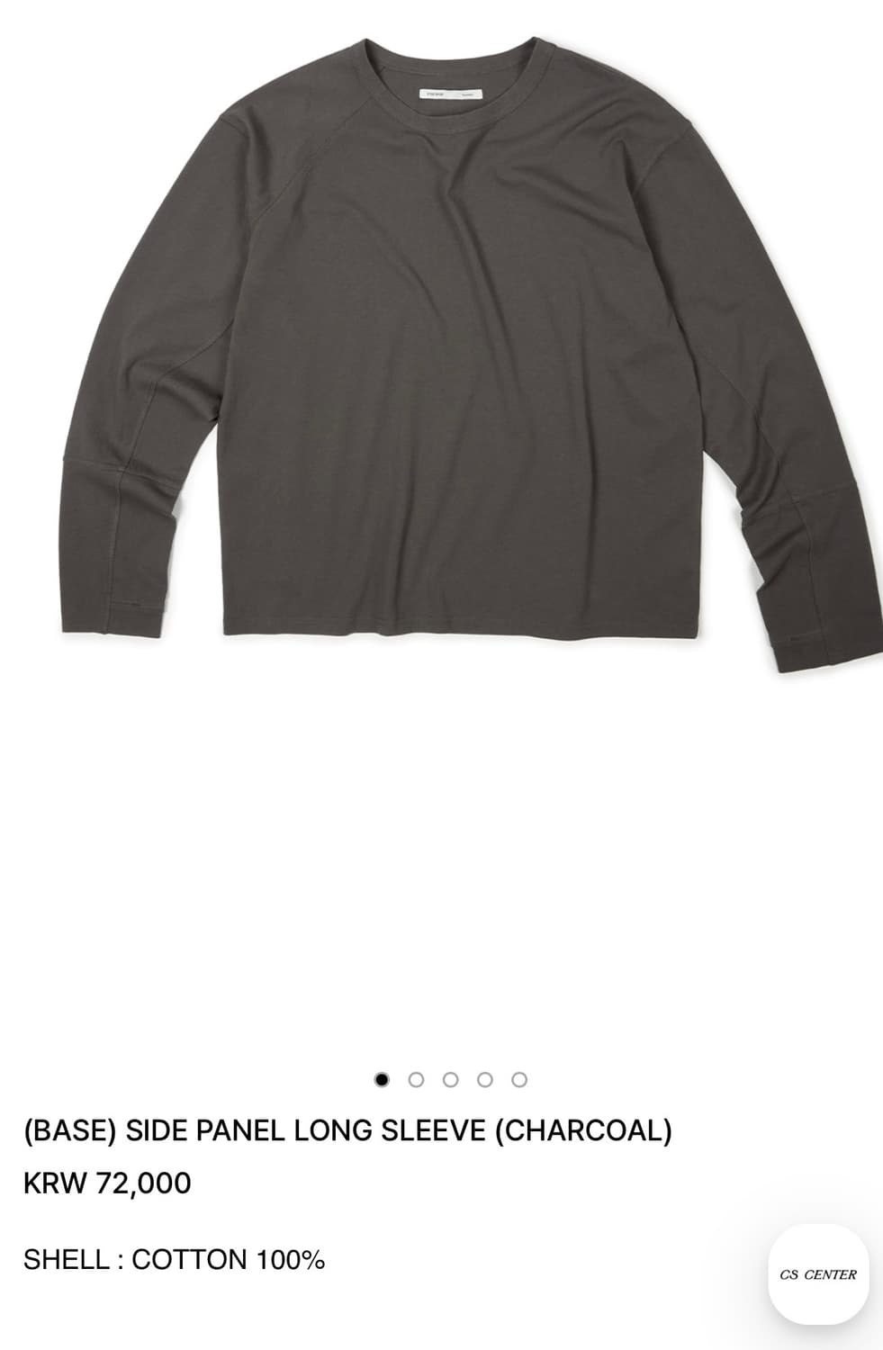 Etce 롱슬리브 xl 상품이미지1