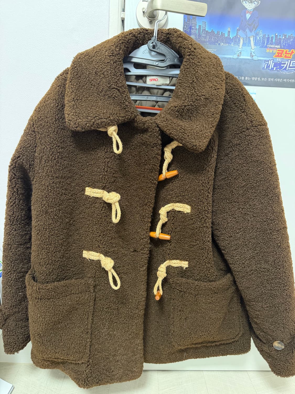 뽀글이 아메카지 모리 떡코 상품이미지1