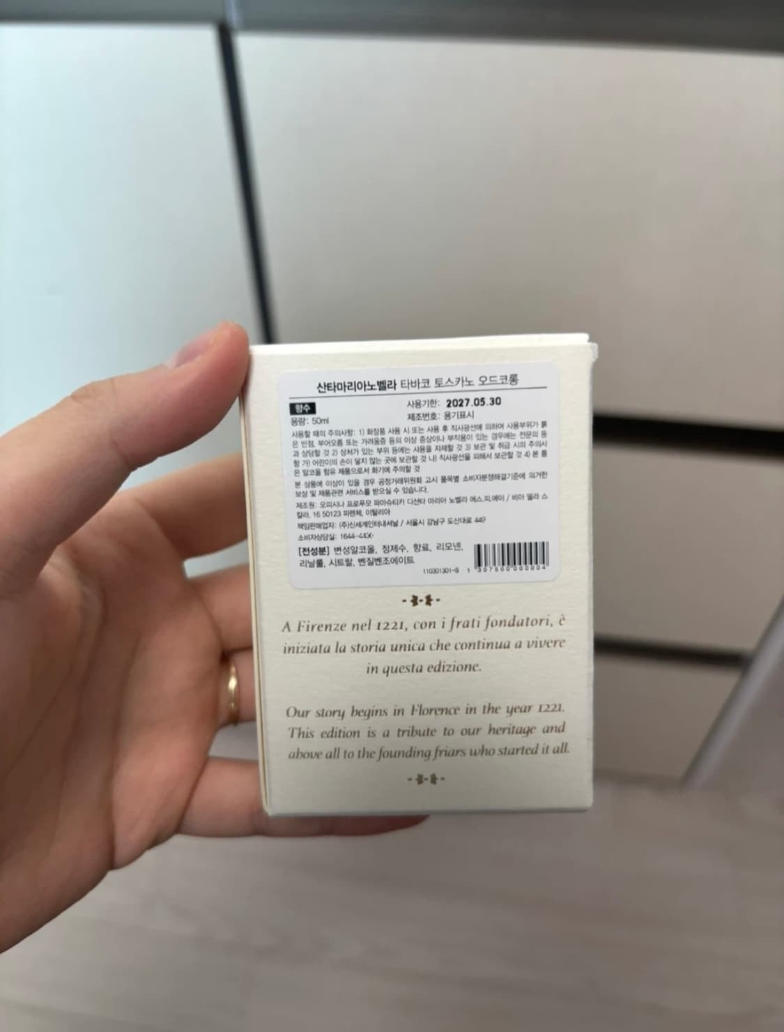 산타마리아노벨라 타바코토스카노 50ml 국문 상품이미지3