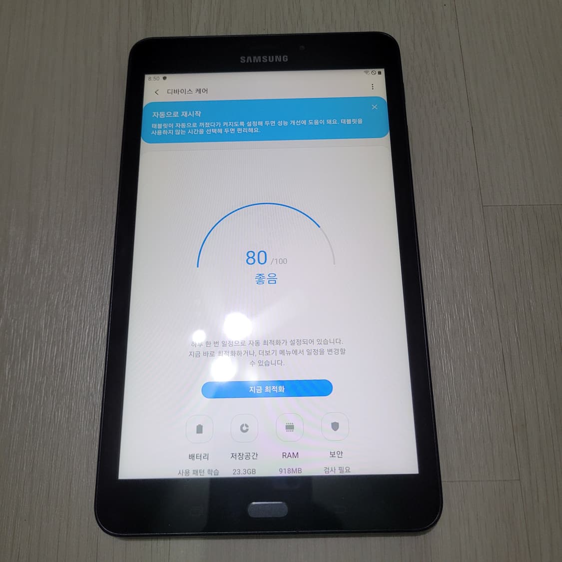 삼성 갤럭시 탭 A SM-T385K 32기가 셀룰러 모델 상품이미지4