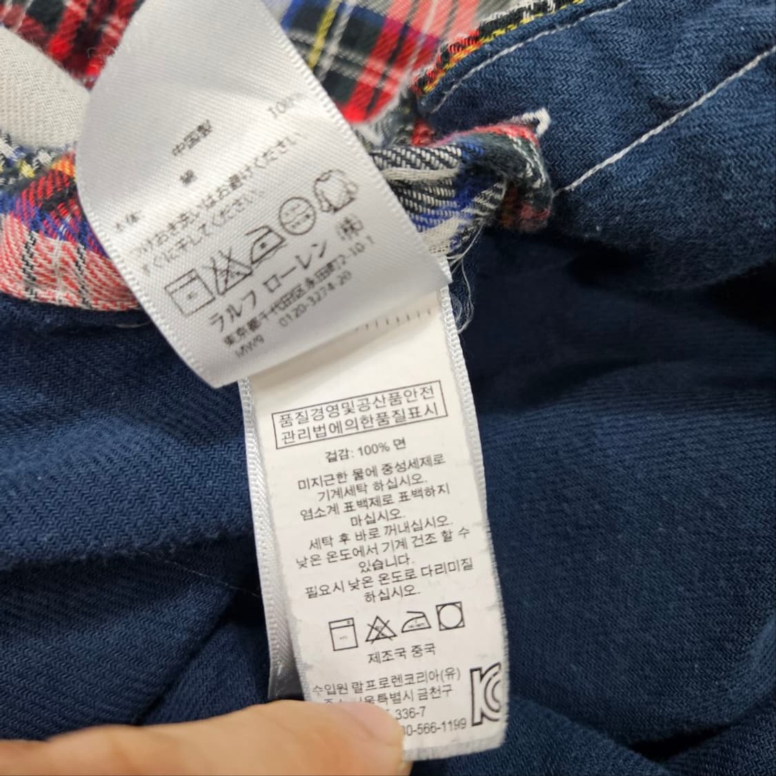 폴로 랄프 로렌 플란넬 셔츠 M 상품이미지5