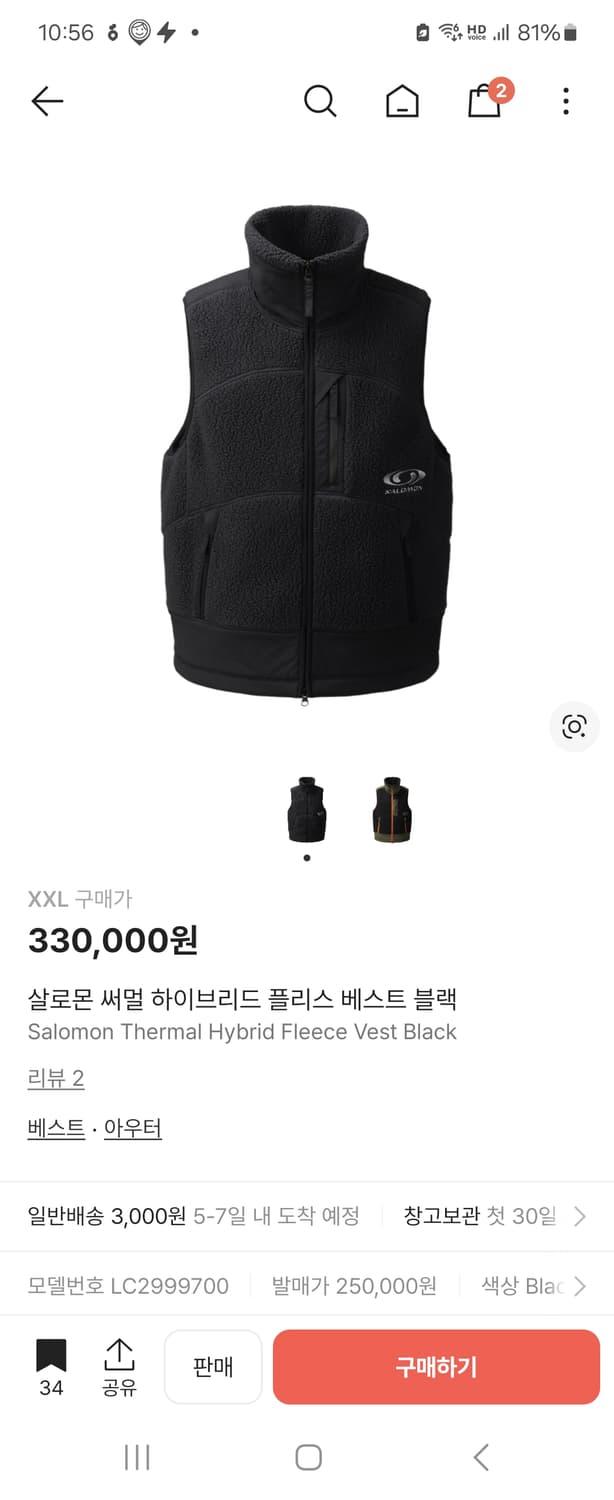 살로몬 써멀 하이브리드 플리스 베스트 블랙 상품이미지1