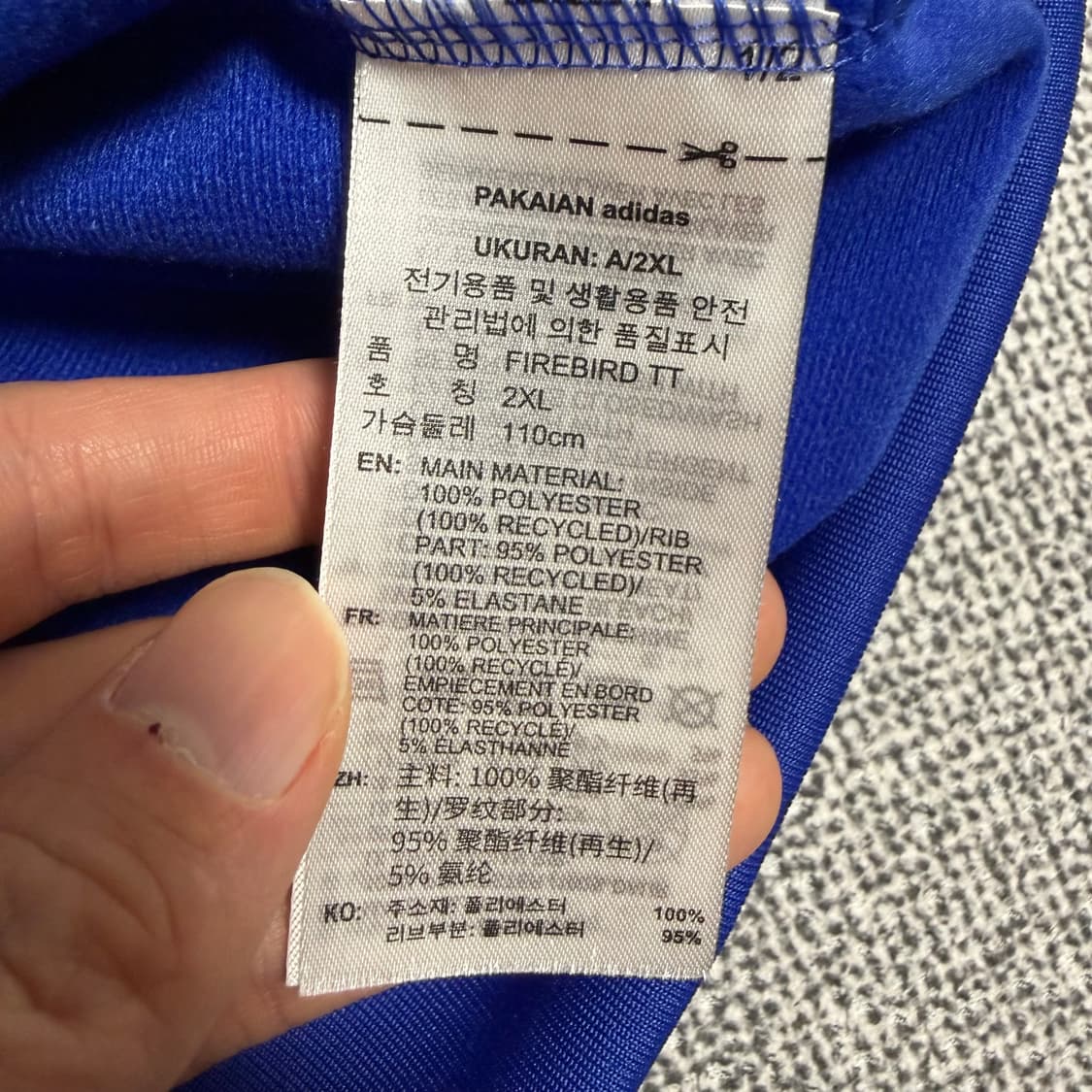 아디다스 파이어버드 져지 블루 2XL 트랙탑 상품이미지4