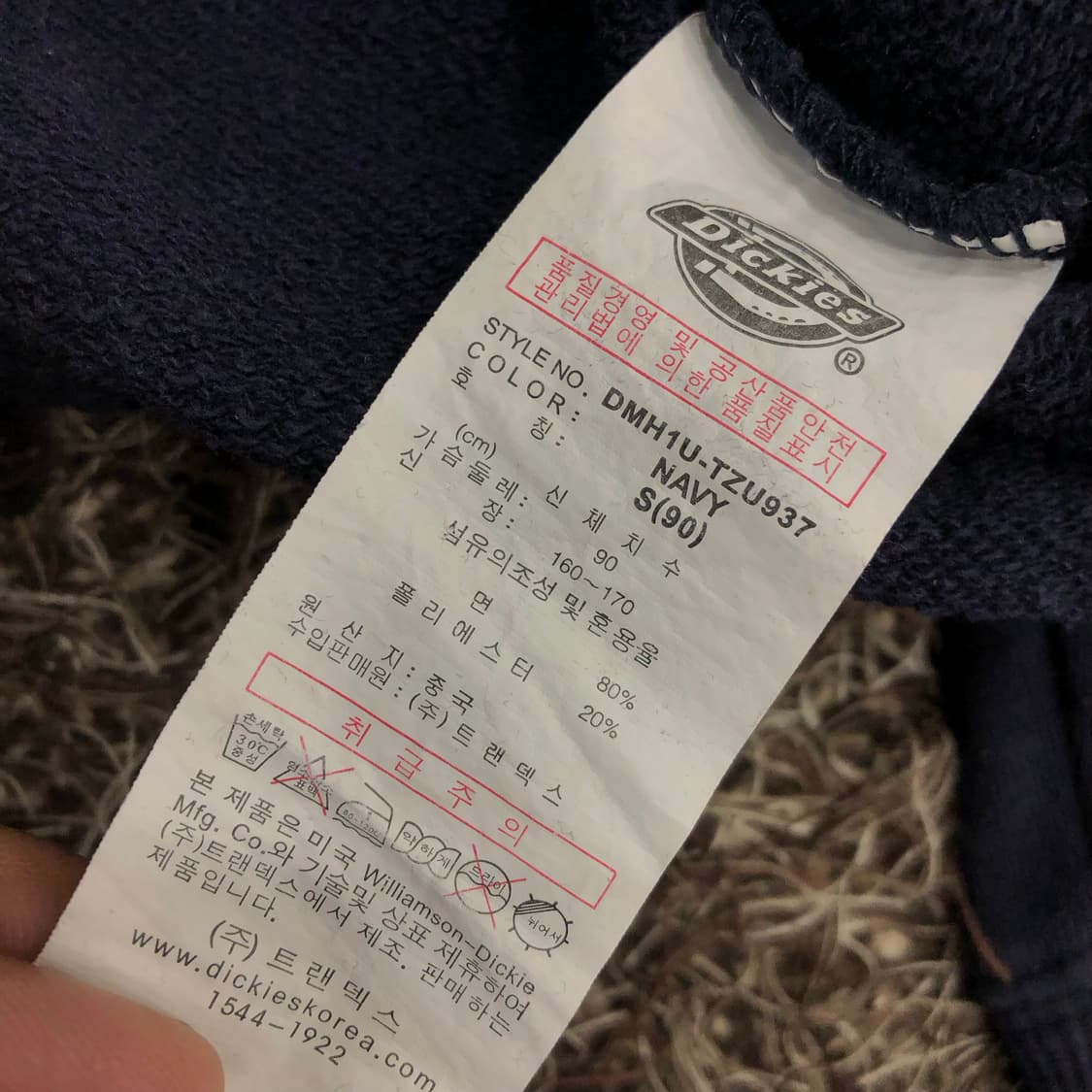 디키즈 후드집업 상품이미지5