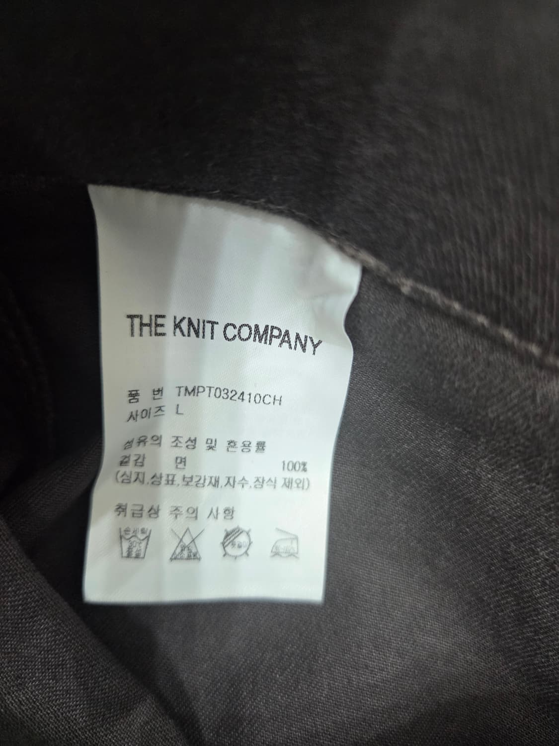 더니트컴퍼니 퍼티그 팬츠 바지 차콜 L, 34 유니클로 무탠다드 쿠어 상품이미지4