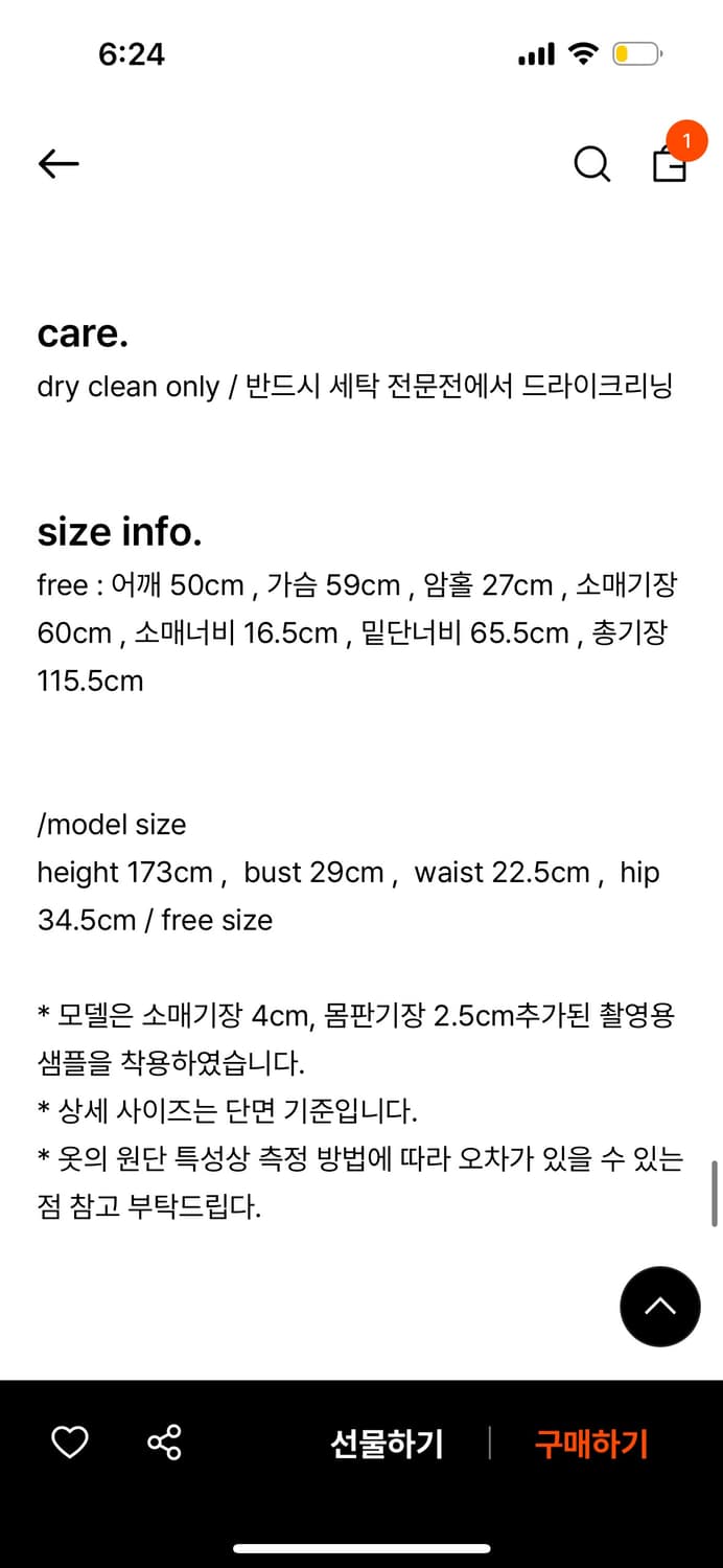 겨울 울 코트 상품이미지8