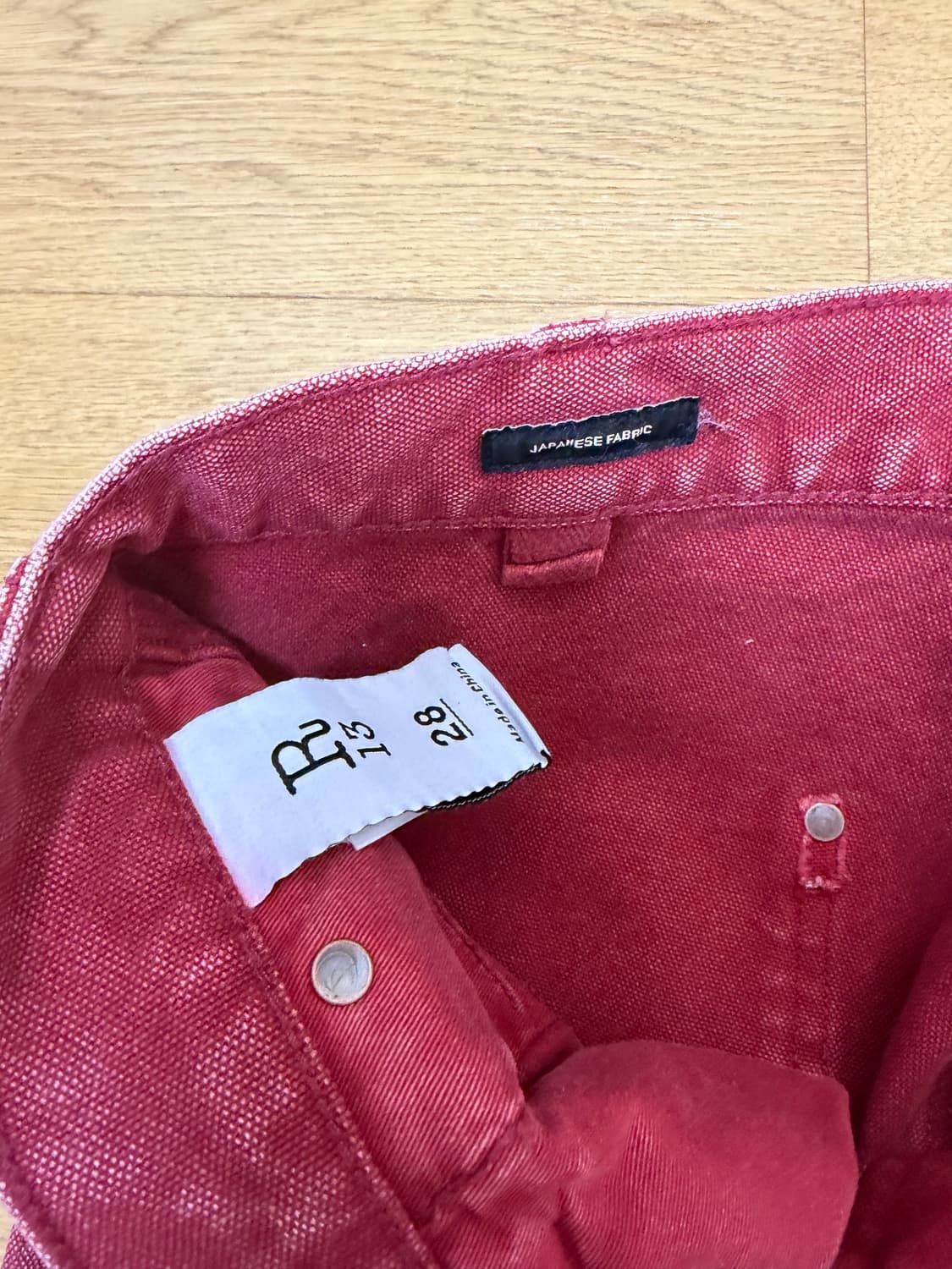 R13 레드진 상품이미지2