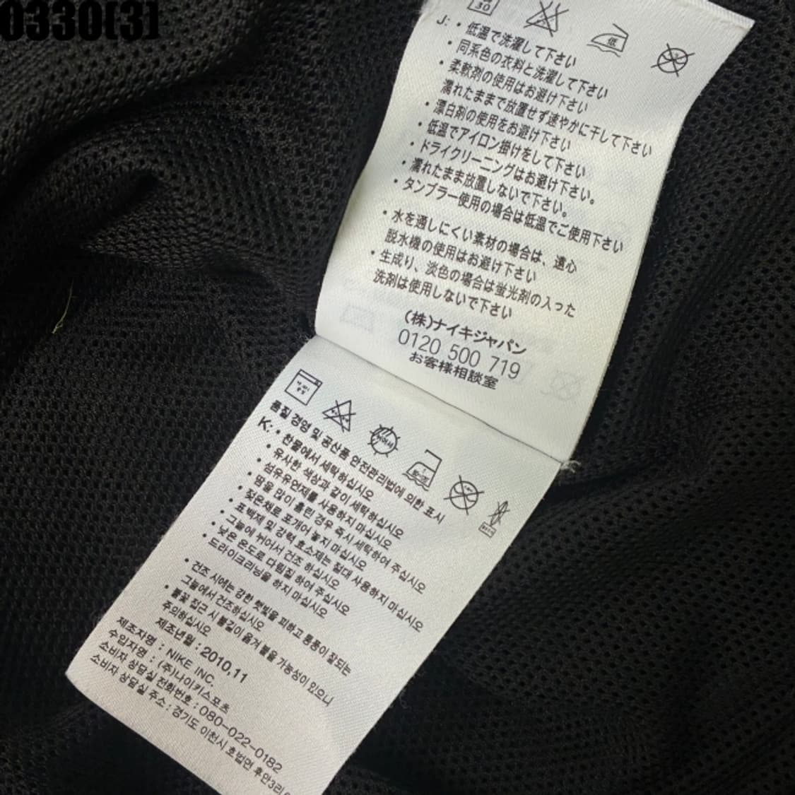 나이키 바람막이 자켓 상품이미지5