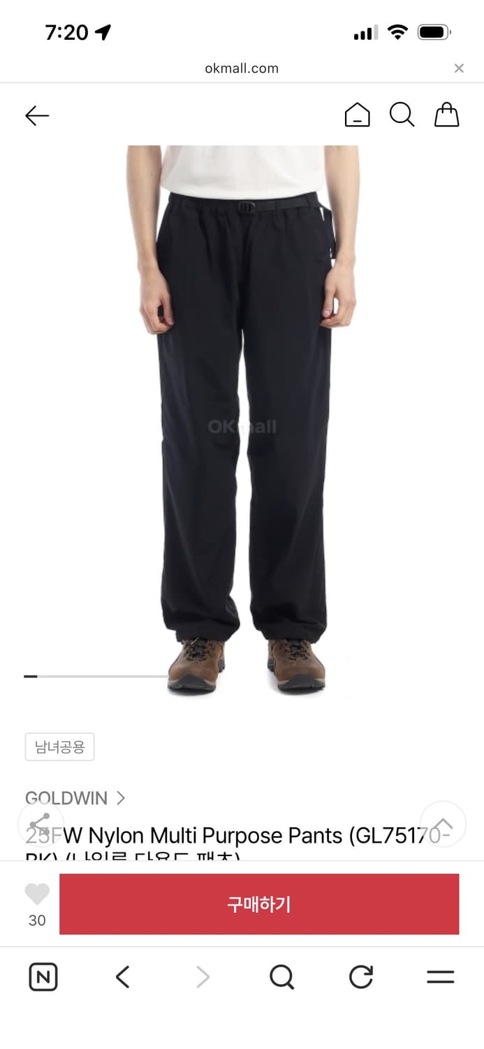 골드윈 나일론 팬츠 3 새상품 상품이미지7