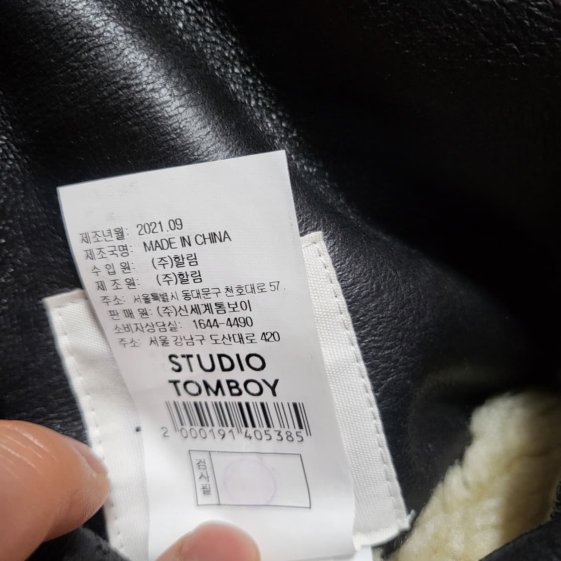(85) studio tomboy 스튜디오톰보이 리버시블 무스탕 상품이미지7