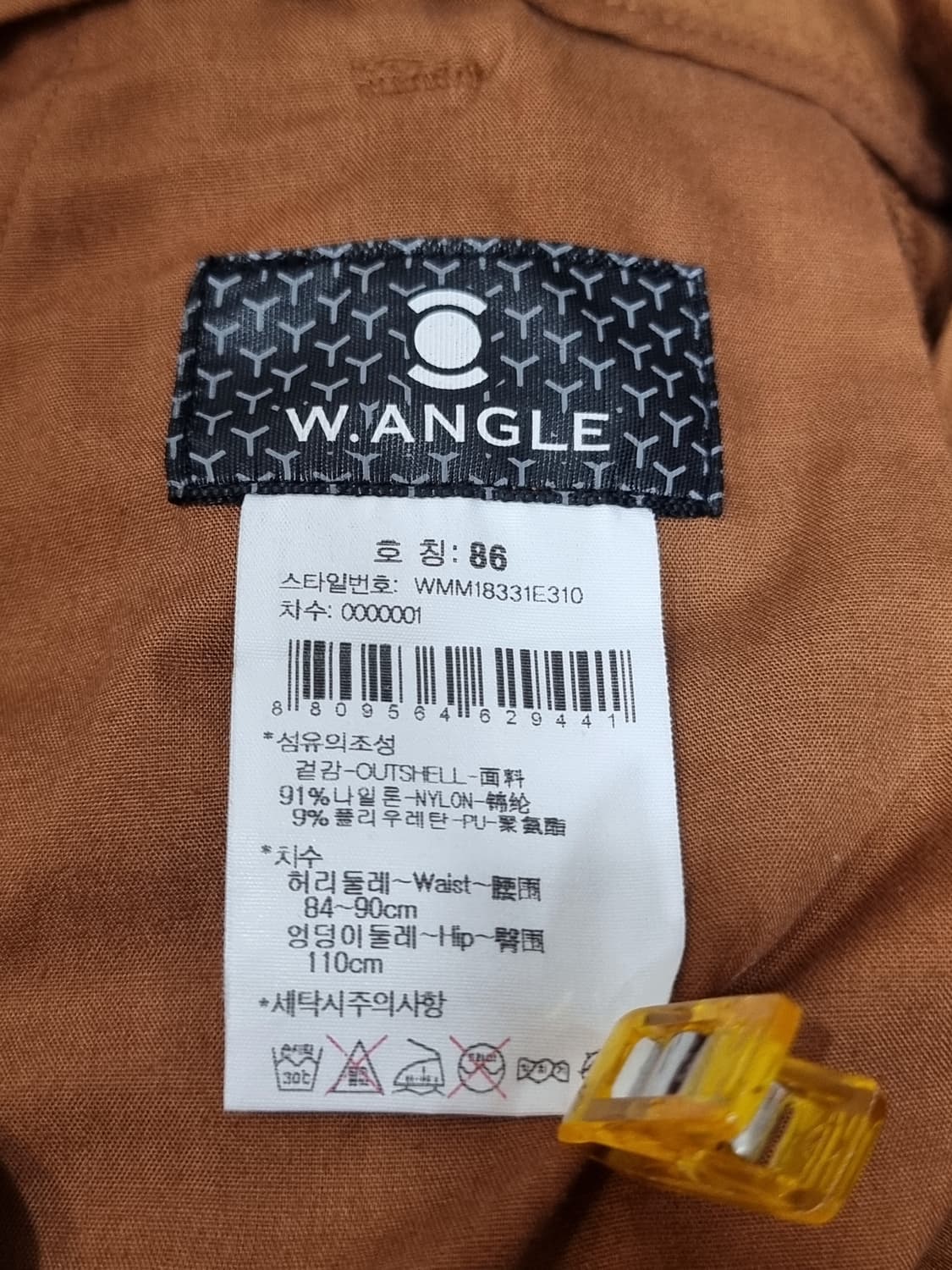 와이드앵글 골프 팬츠 (C592 상품이미지3