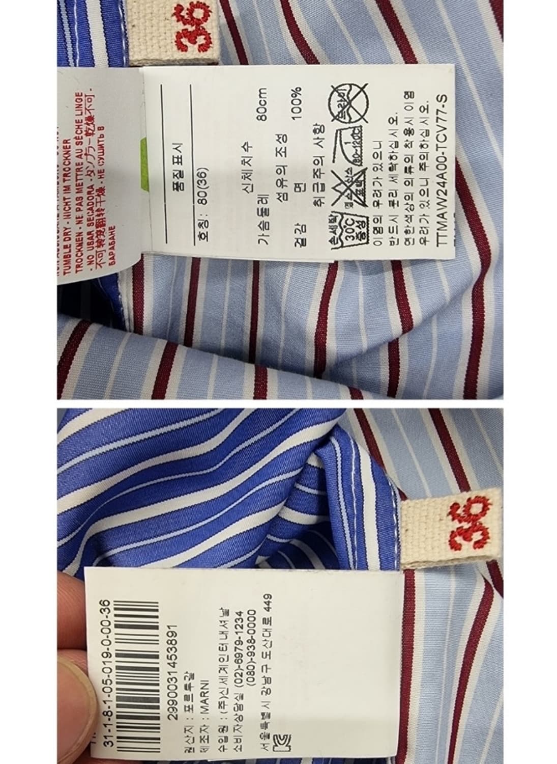 MARNI 마르니 상품이미지8