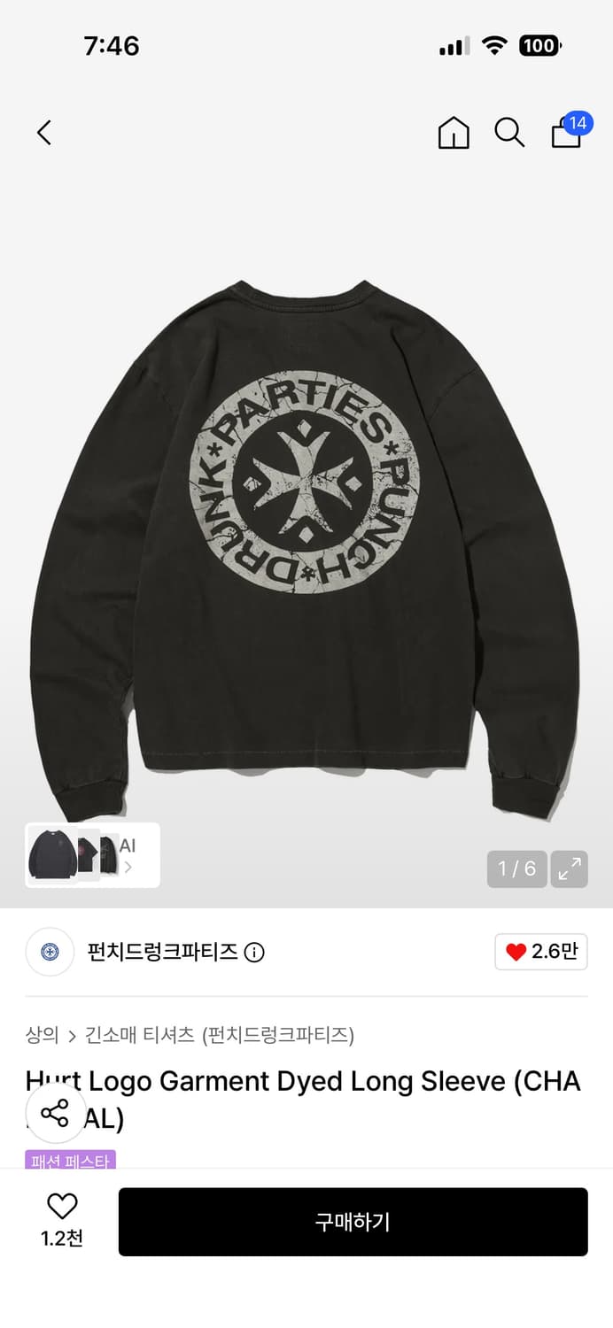펀치드렁큰파티즈 롱슬리브 차콜 1 상품이미지1