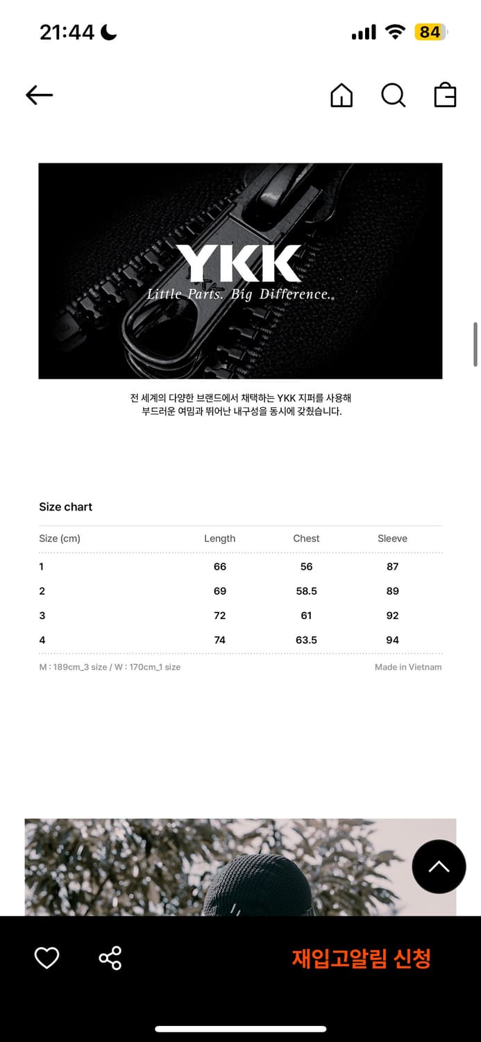 웰터 익스페리먼트 후리스 후드 상품이미지3