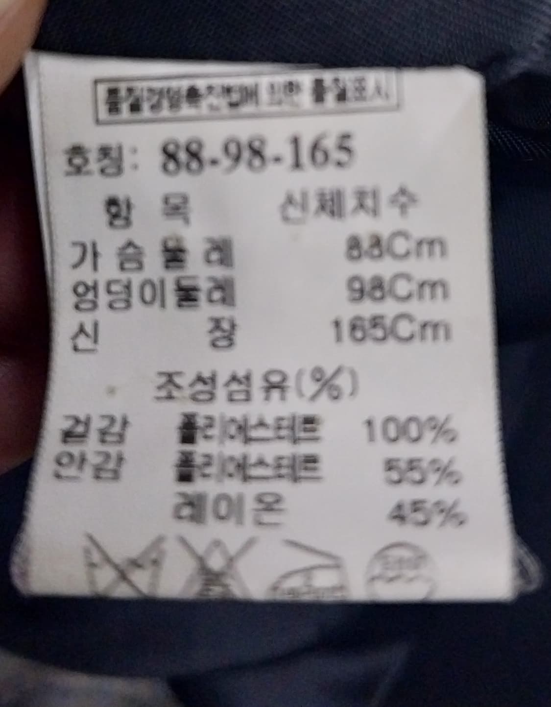 Time 여성 블랙 필드자켓 (55반까지) 상품이미지4