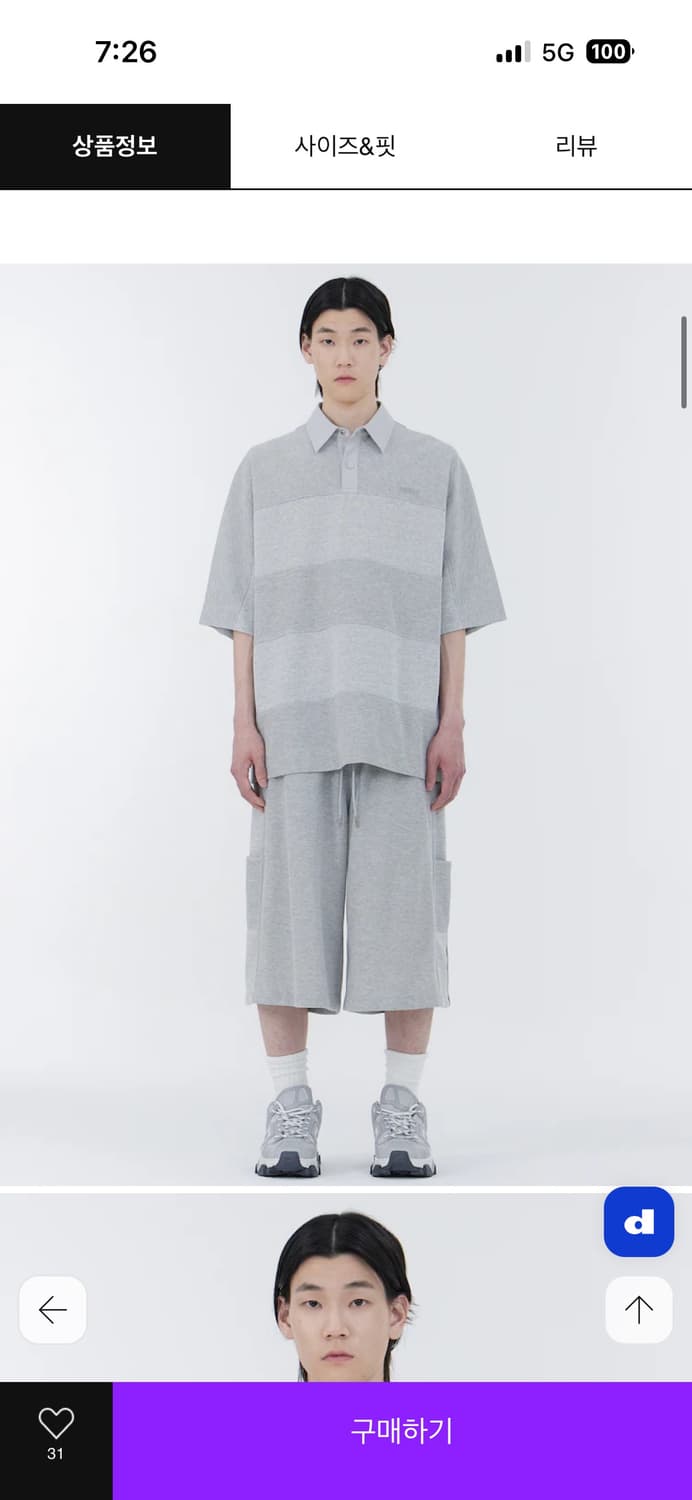 준지 스트라이프 오버핏 피케티 l 상품이미지4