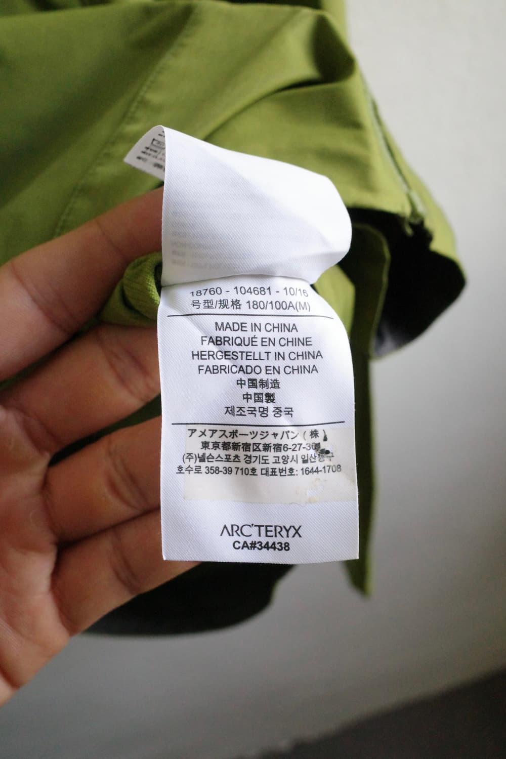 아크테릭스 구형 감마 LT 후디 상품이미지9