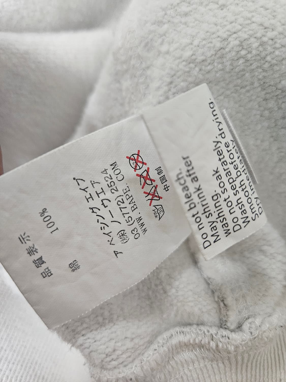 베이프 후드집업 상품이미지5