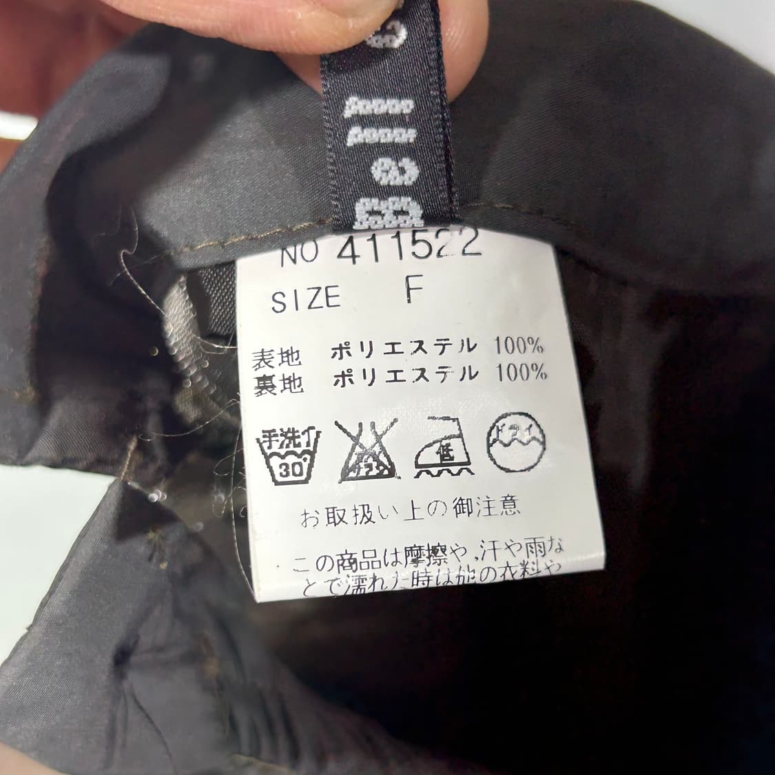 [JPN] 빈티지 체크 프릴 스커트 상품이미지5