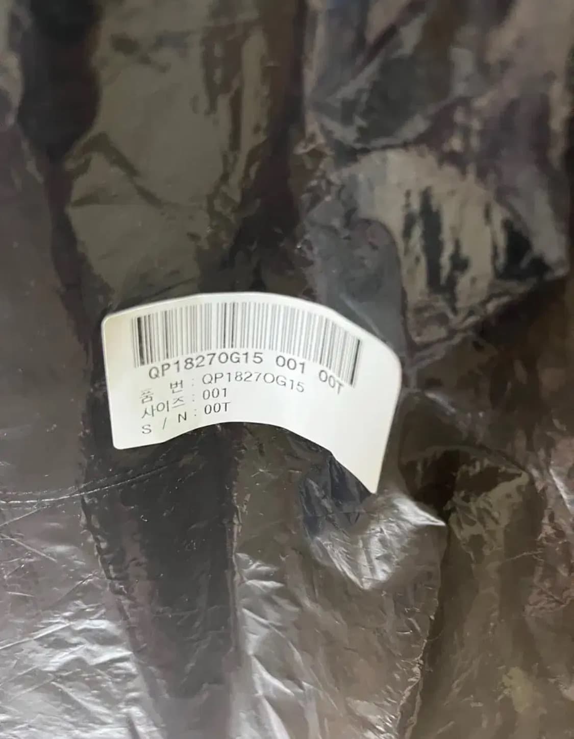 Beaker 양가죽 스커트 상품이미지6