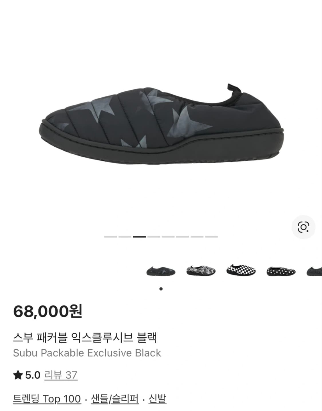 새상품> 스부 패커블 00사이즈 상품이미지3