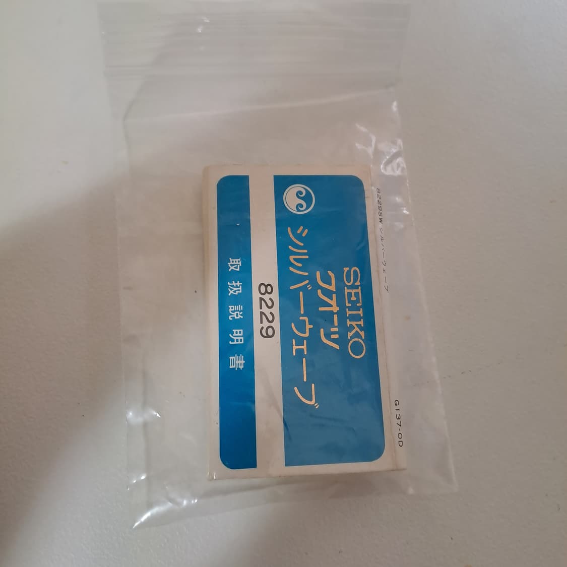 세이코 콰츠 실버웨이브 상품이미지6