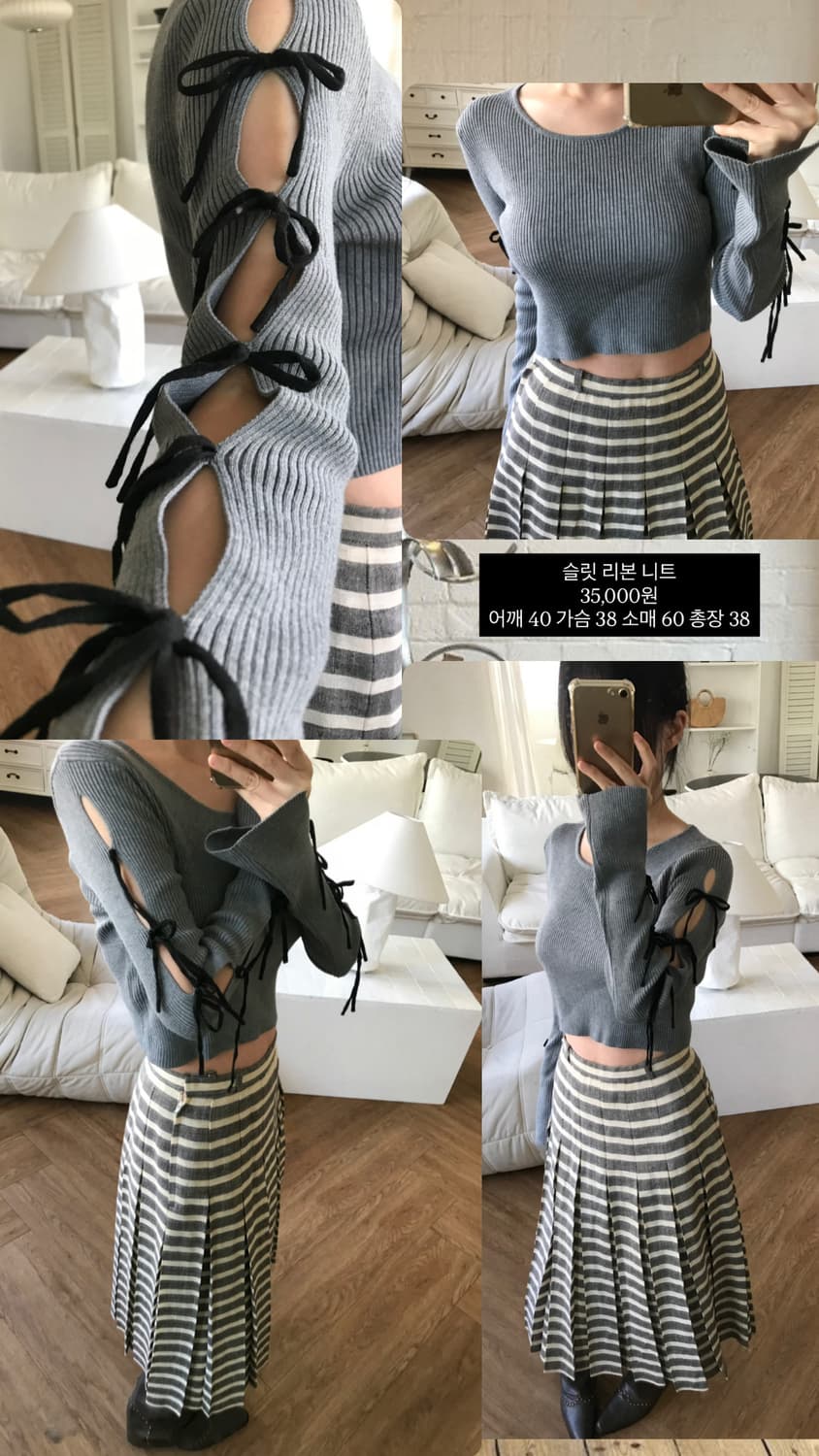 vintage slit knit 상품이미지9